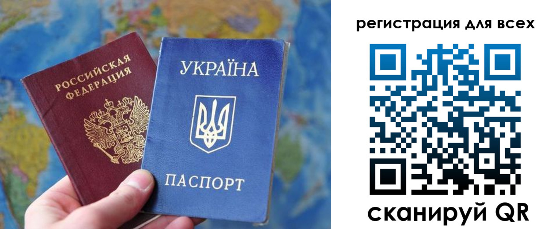 временная регистрация купить в Новоалтайске